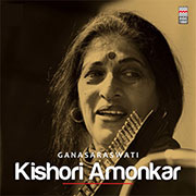 Eminent Alumni: Ganasaraswati Kishori Amonkar 